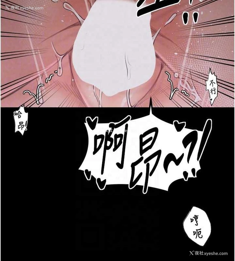 36P - 最强家丁