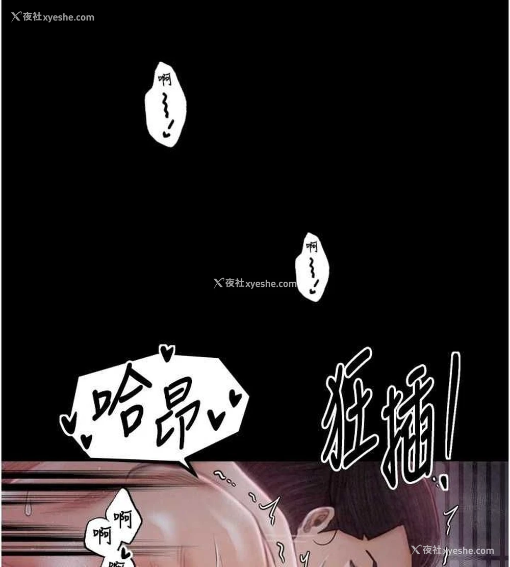 37P - 最强家丁