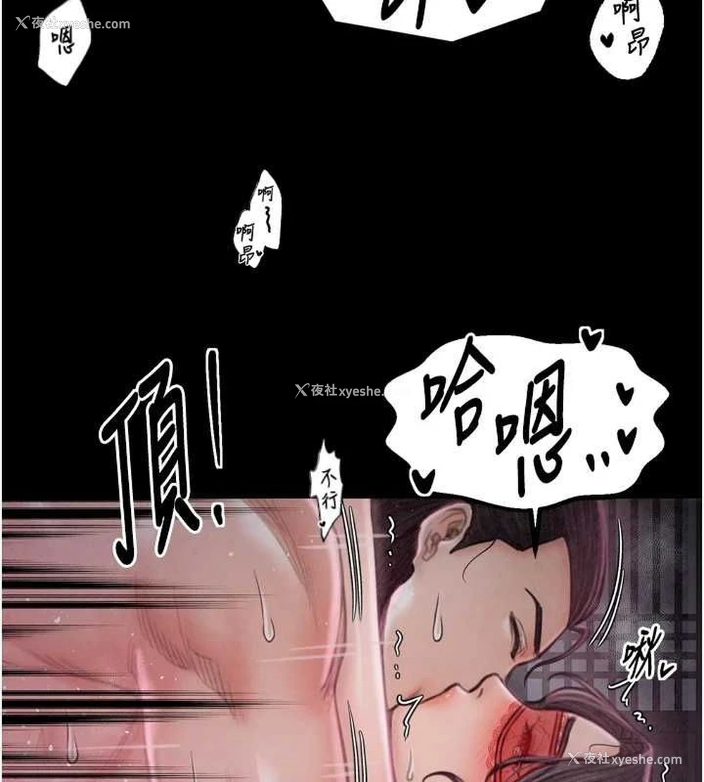 39P - 最强家丁