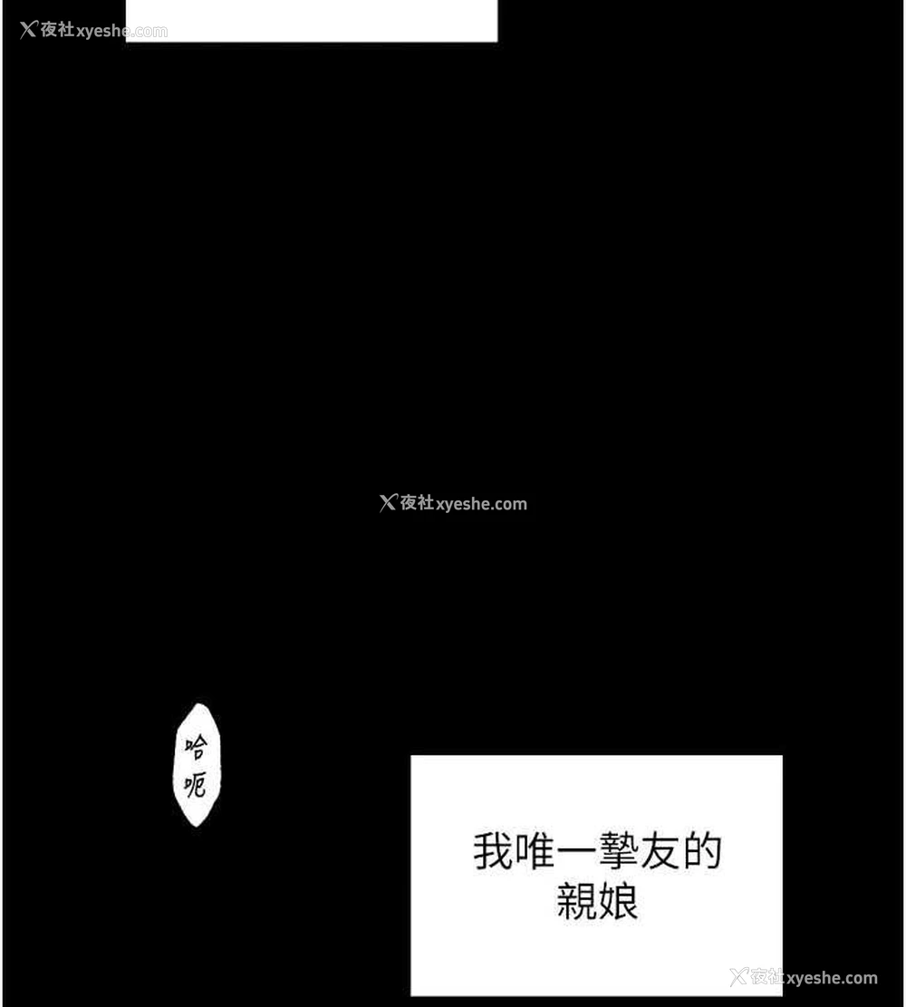 3P - 最强家丁