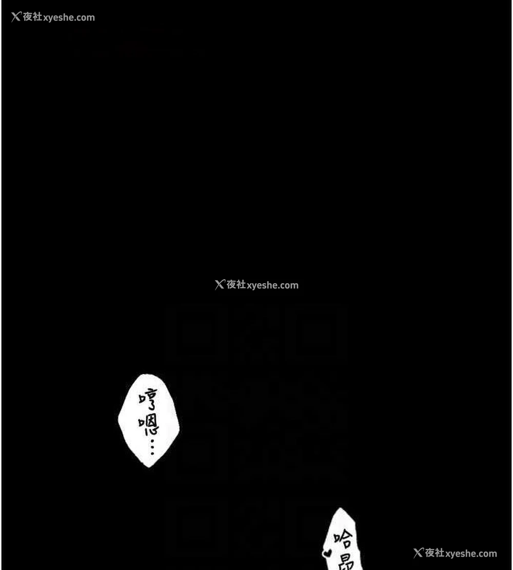 45P - 最强家丁