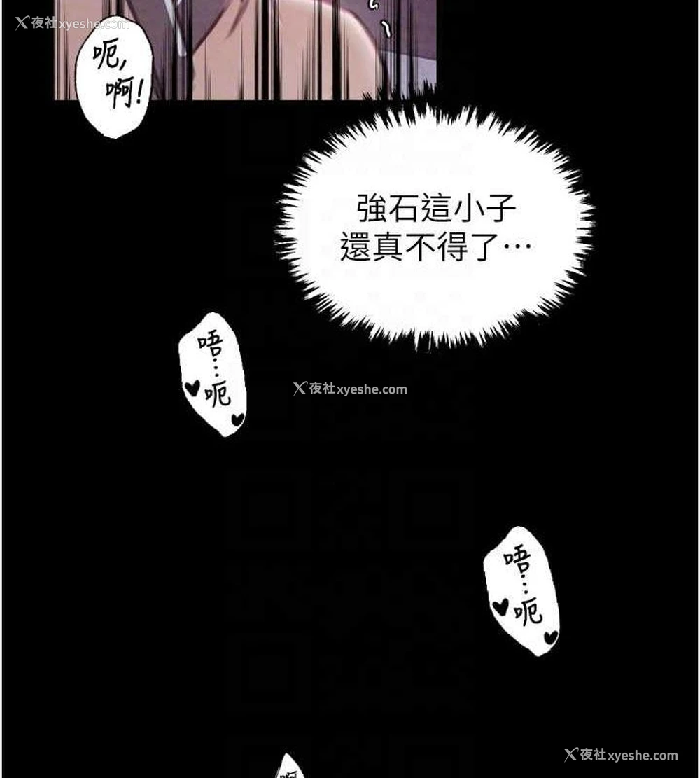 47P - 最强家丁