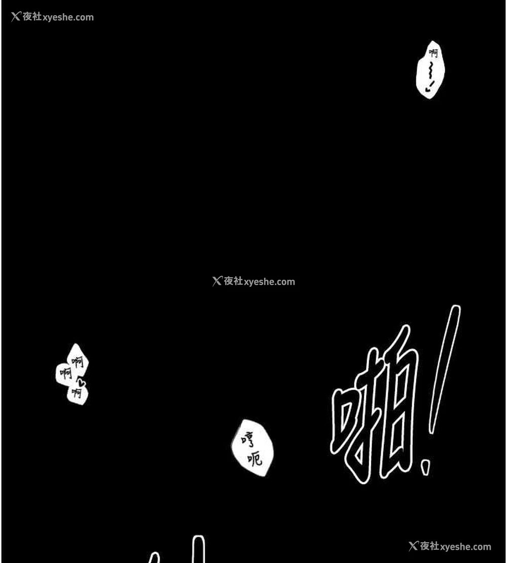 4P - 最强家丁