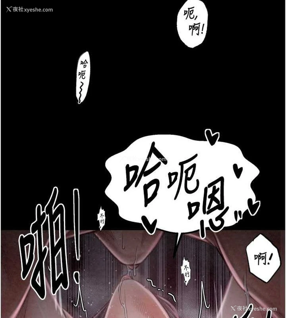 53P - 最强家丁