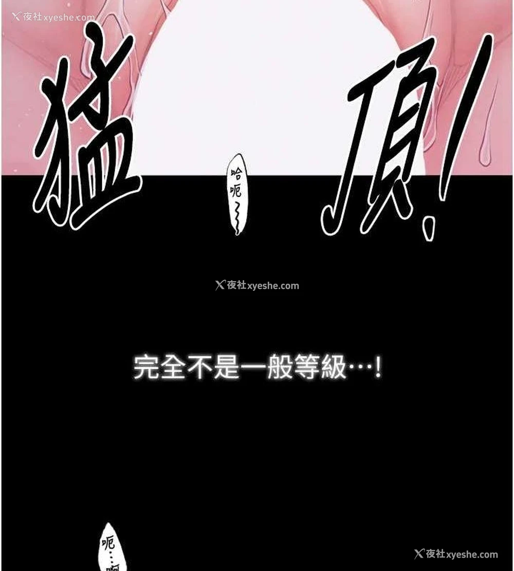 55P - 最强家丁