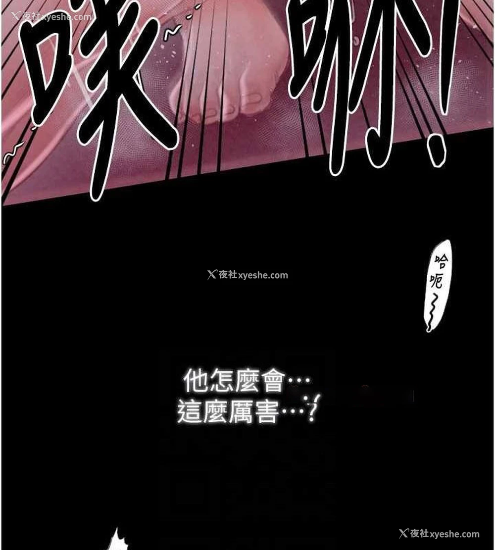 60P - 最强家丁