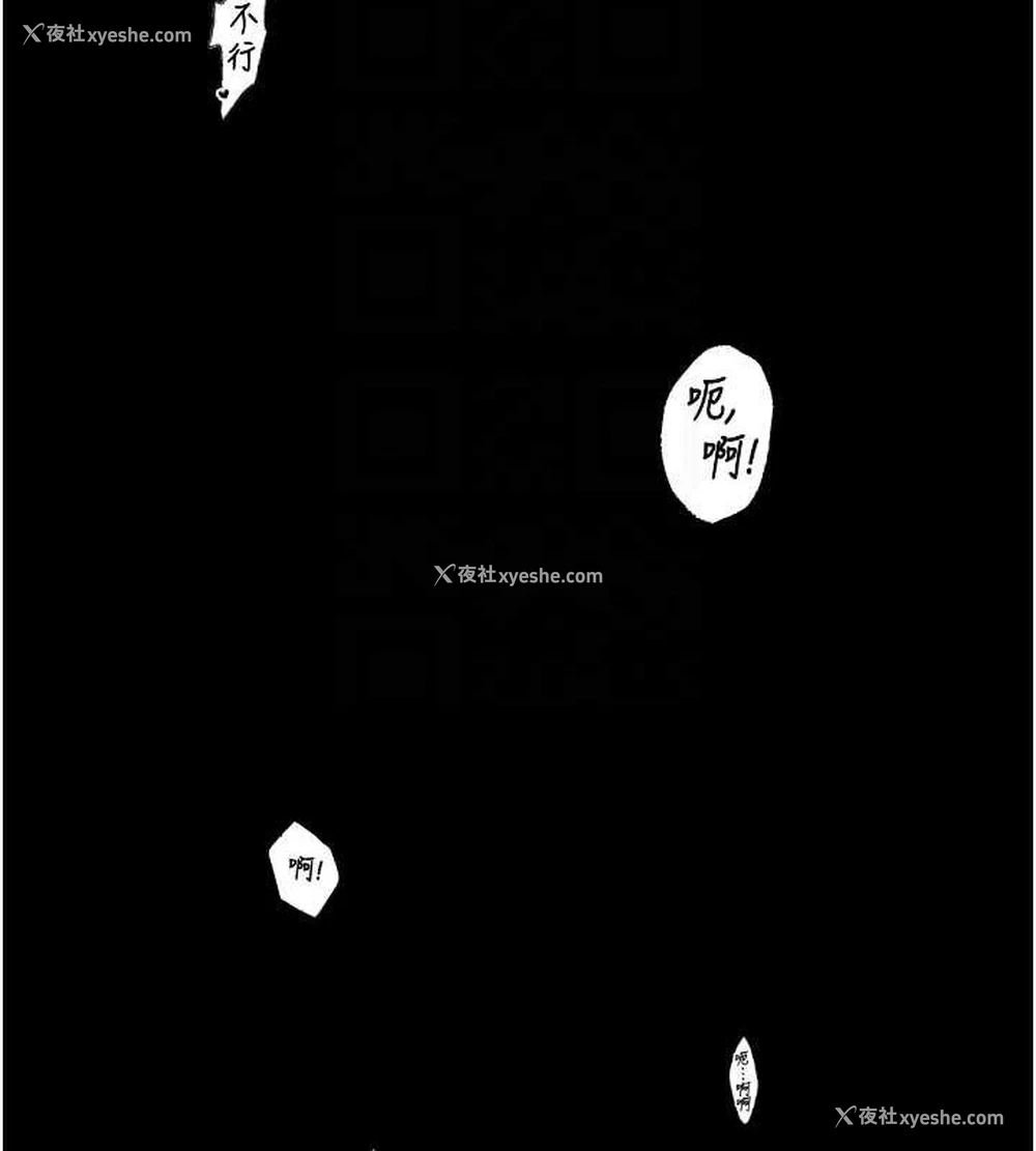 61P - 最强家丁
