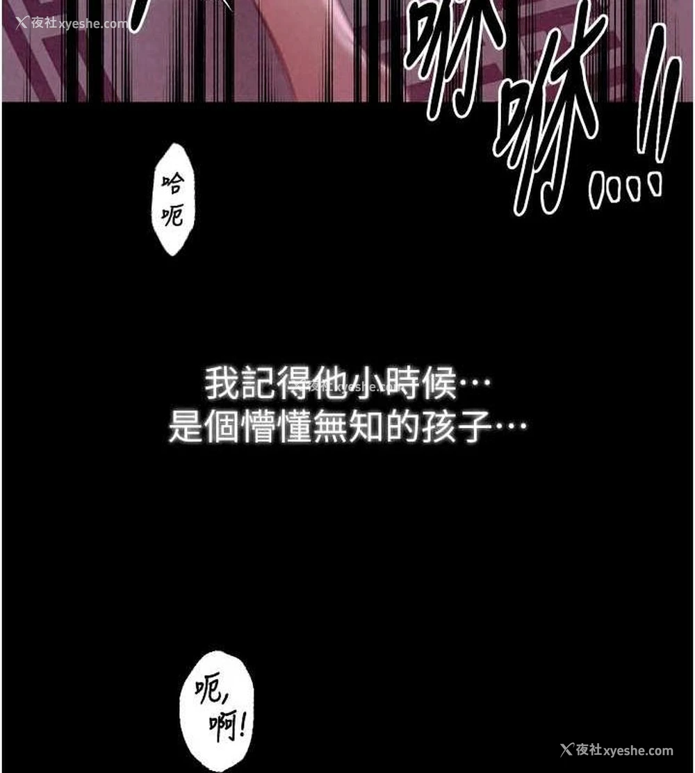 64P - 最强家丁