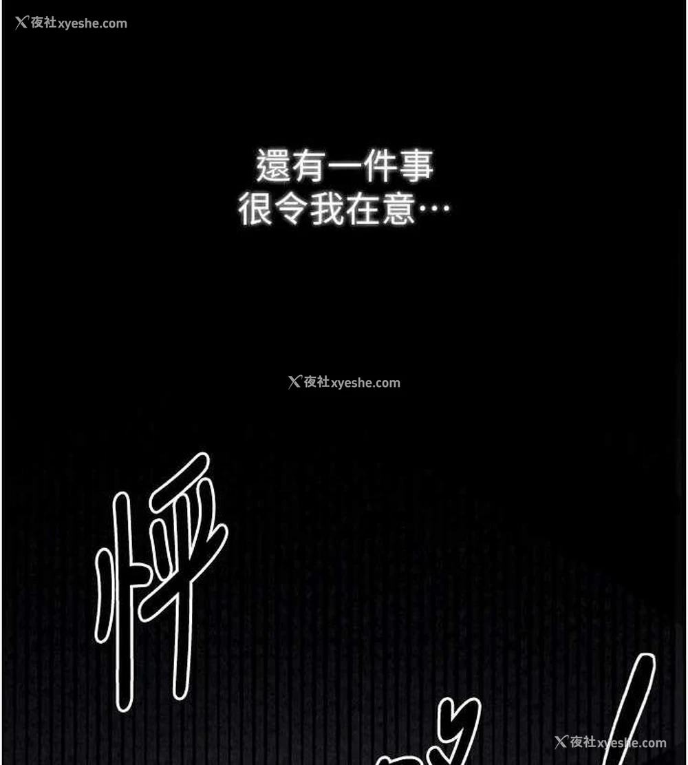 69P - 最强家丁