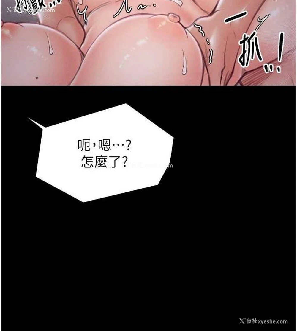 78P - 最强家丁