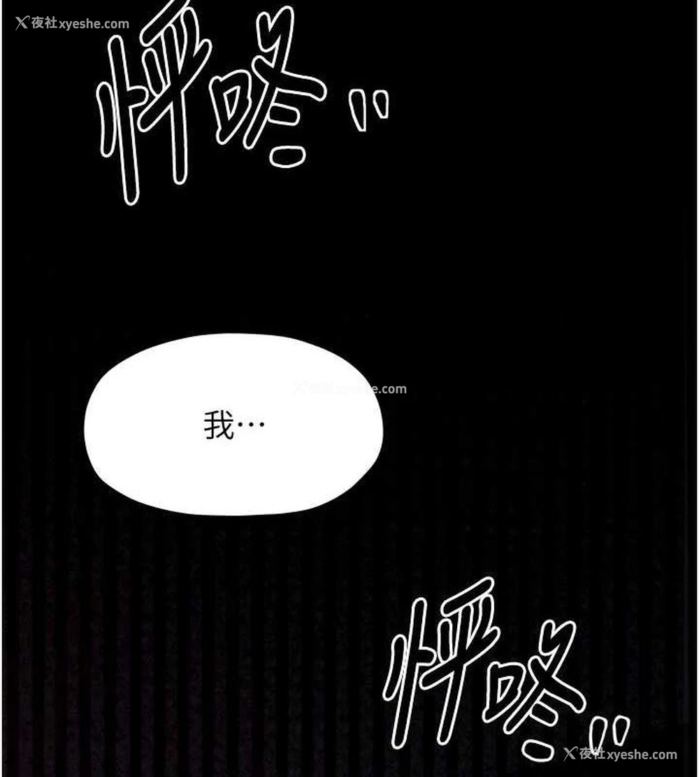 80P - 最强家丁