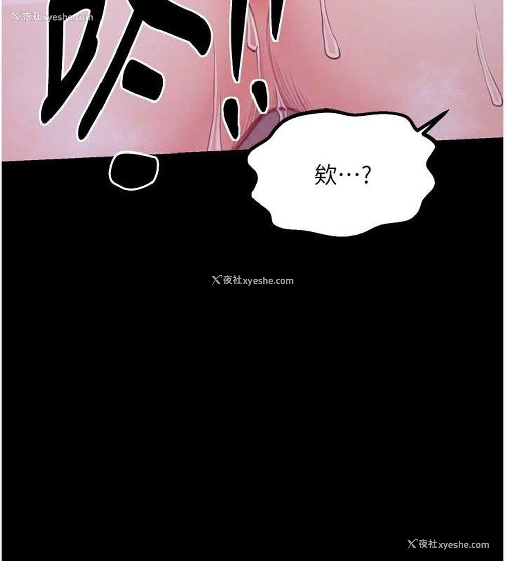84P - 最强家丁