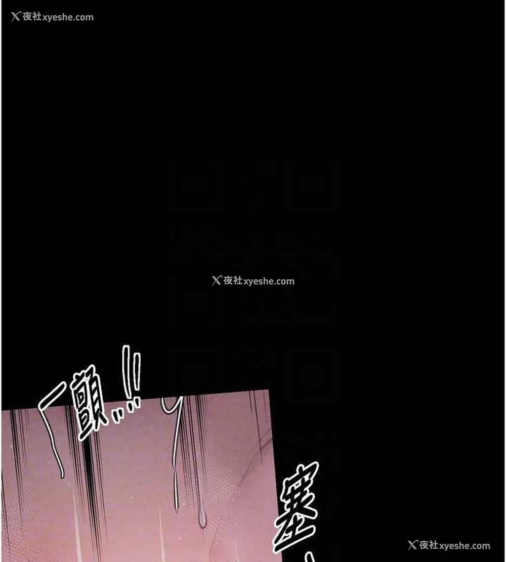 85P - 最强家丁