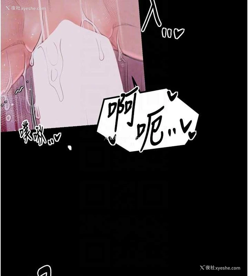 86P - 最强家丁