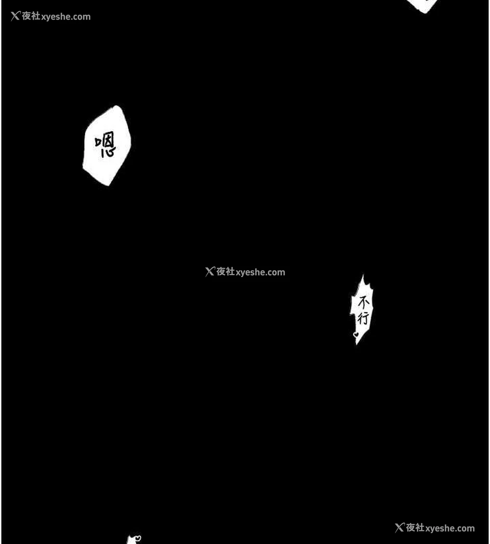 88P - 最强家丁