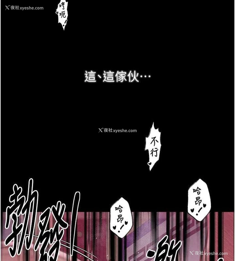 89P - 最强家丁
