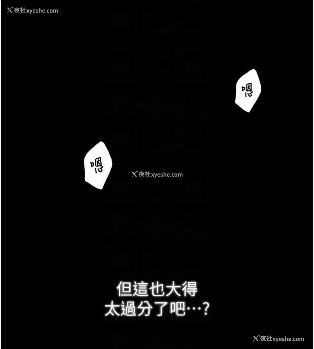 93P - 最强家丁