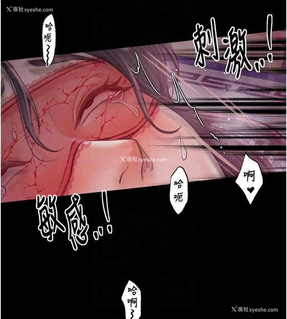 94P - 最强家丁