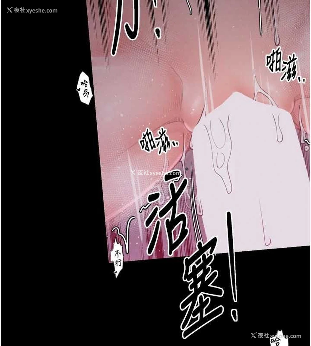 9P - 最强家丁