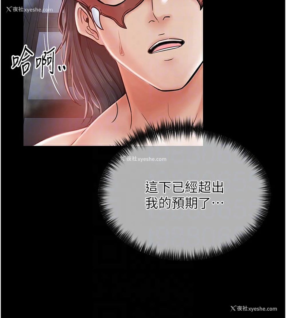 100P - 最强家丁
