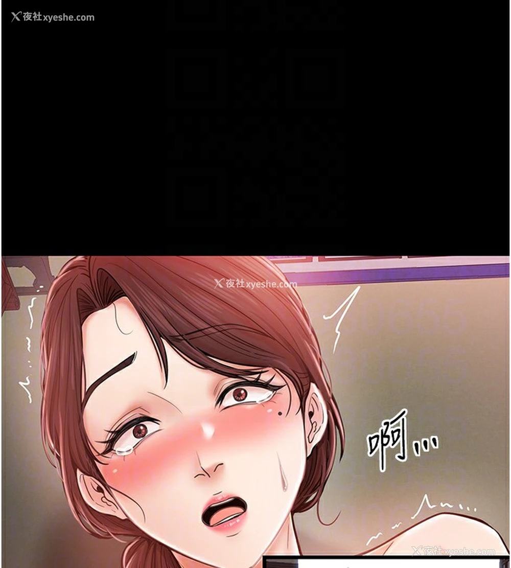 101P - 最强家丁