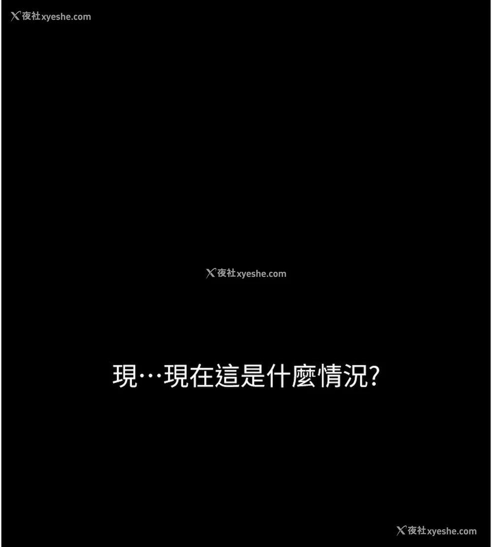 10P - 最强家丁