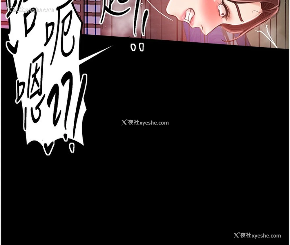 106P - 最强家丁