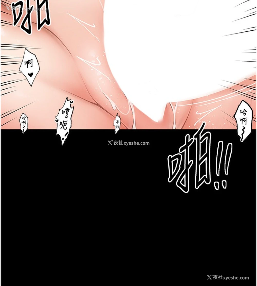 111P - 最强家丁