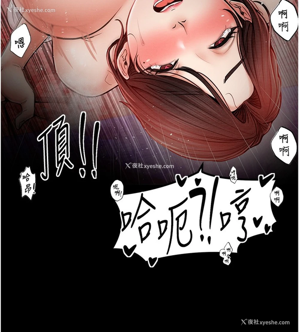 117P - 最强家丁