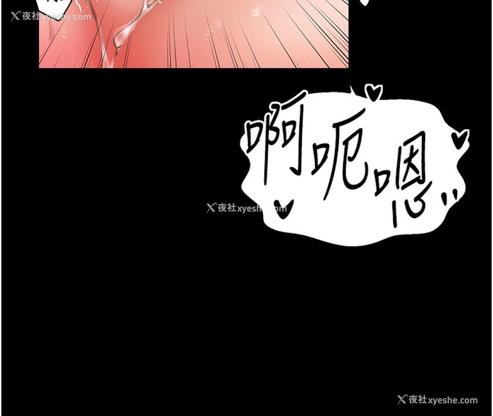 119P - 最强家丁