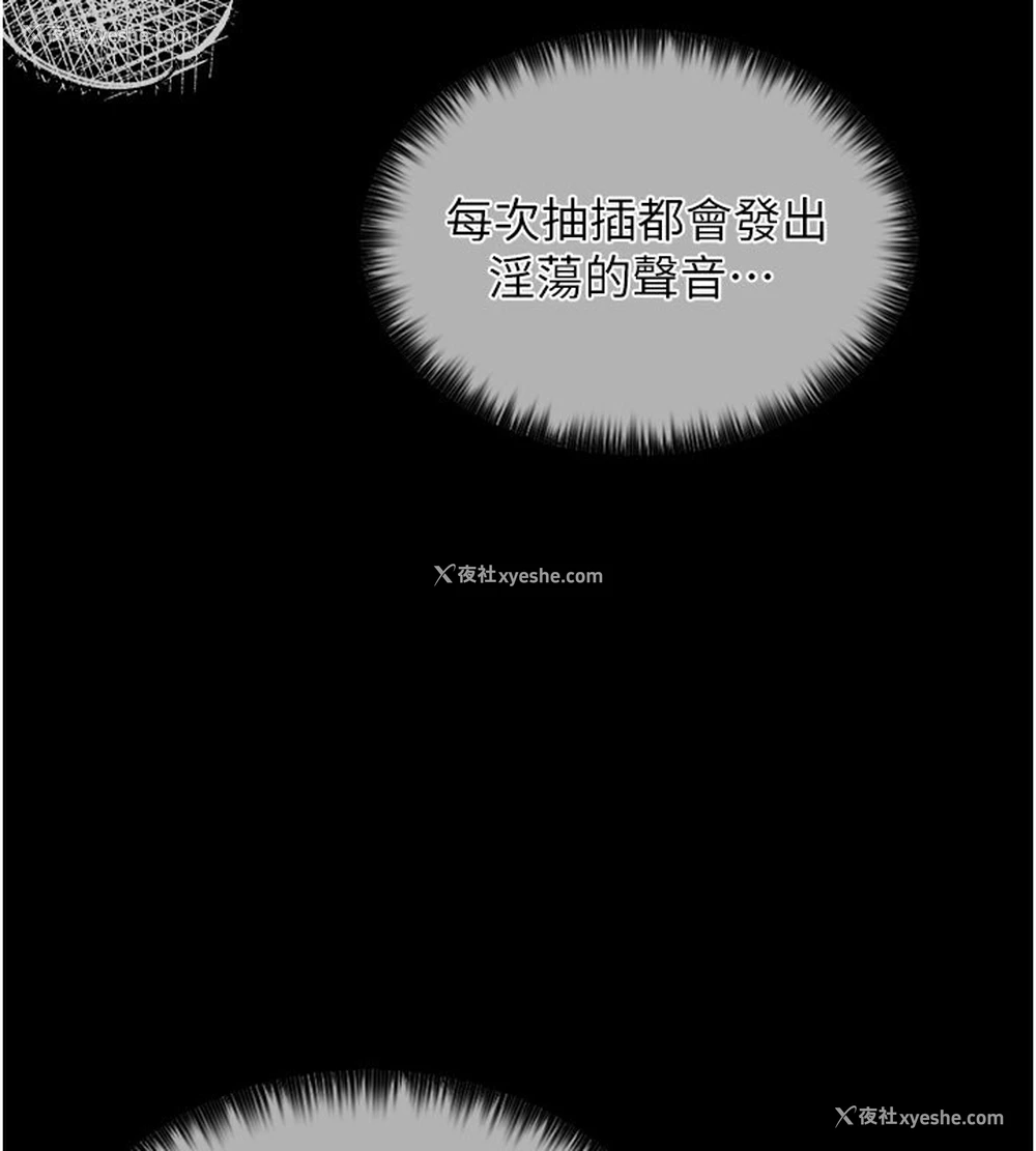 122P - 最强家丁