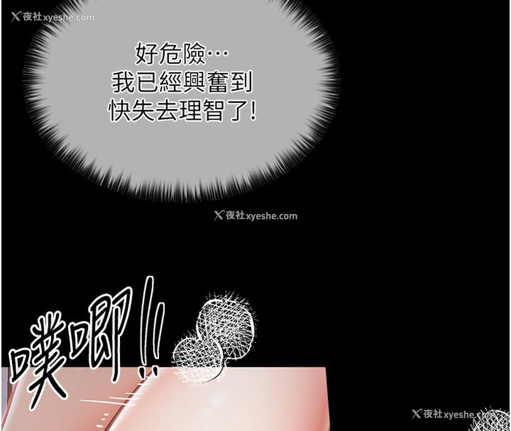 123P - 最强家丁