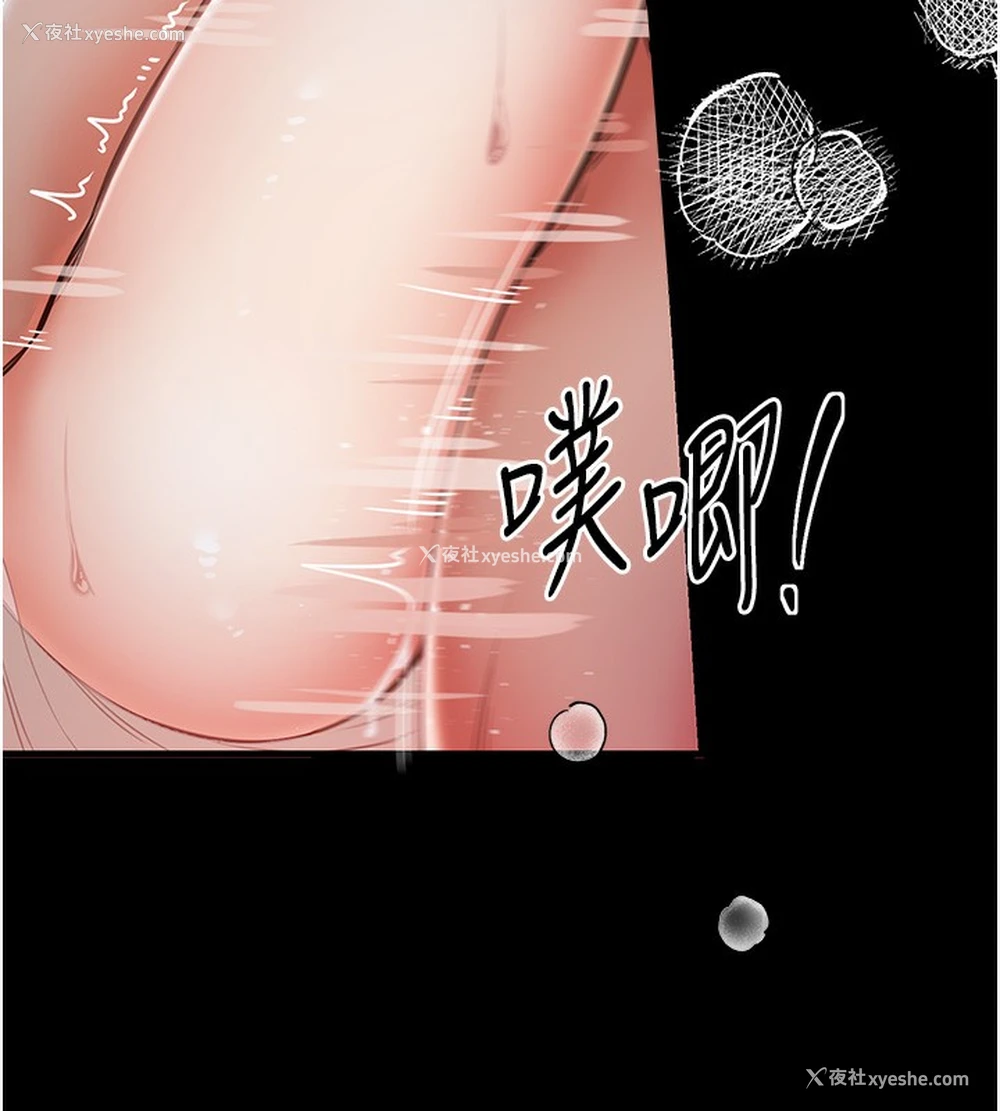 124P - 最强家丁