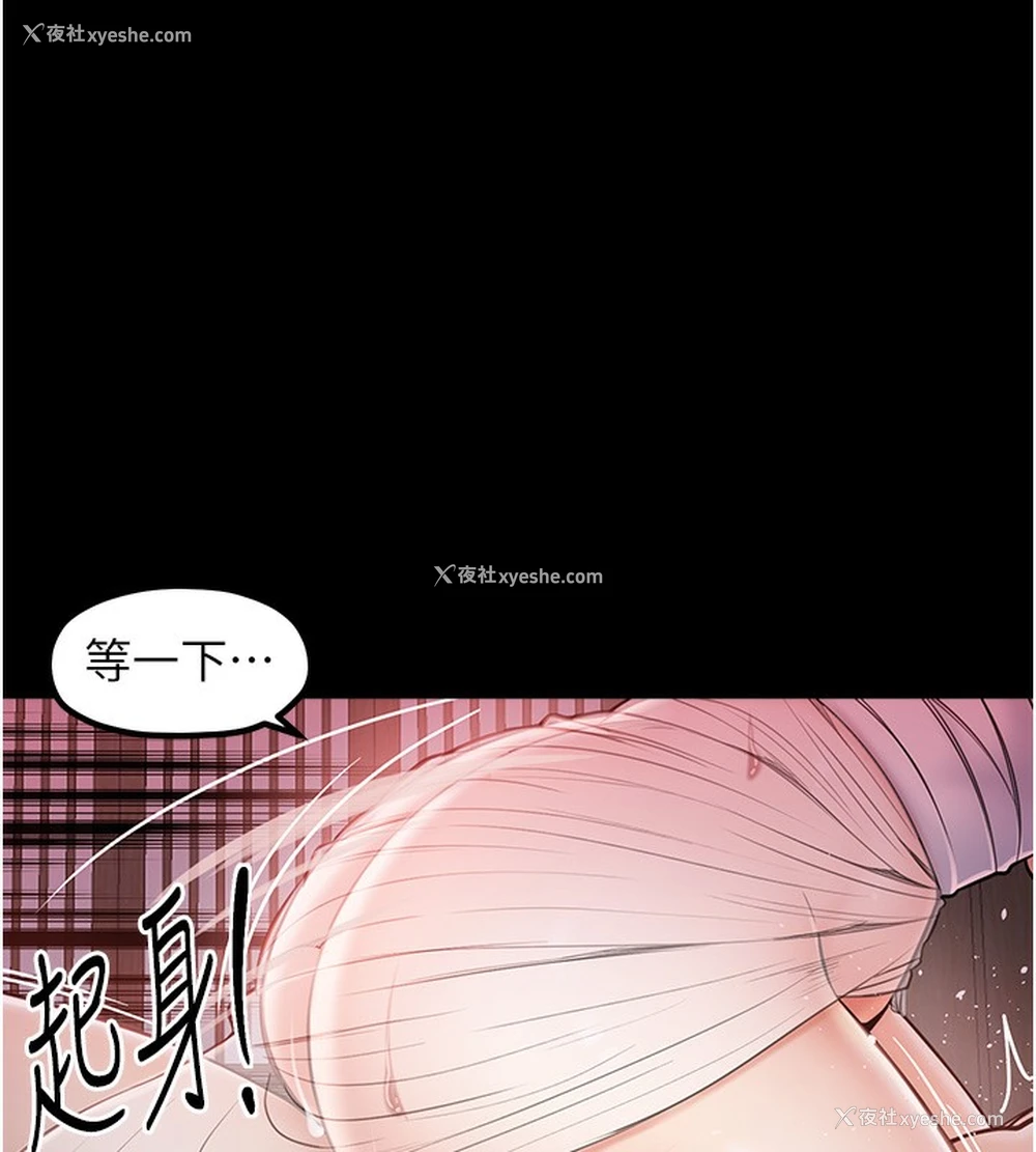 125P - 最强家丁