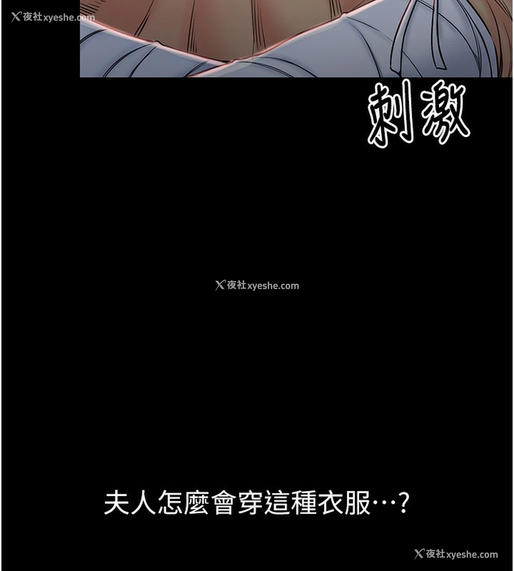 12P - 最强家丁