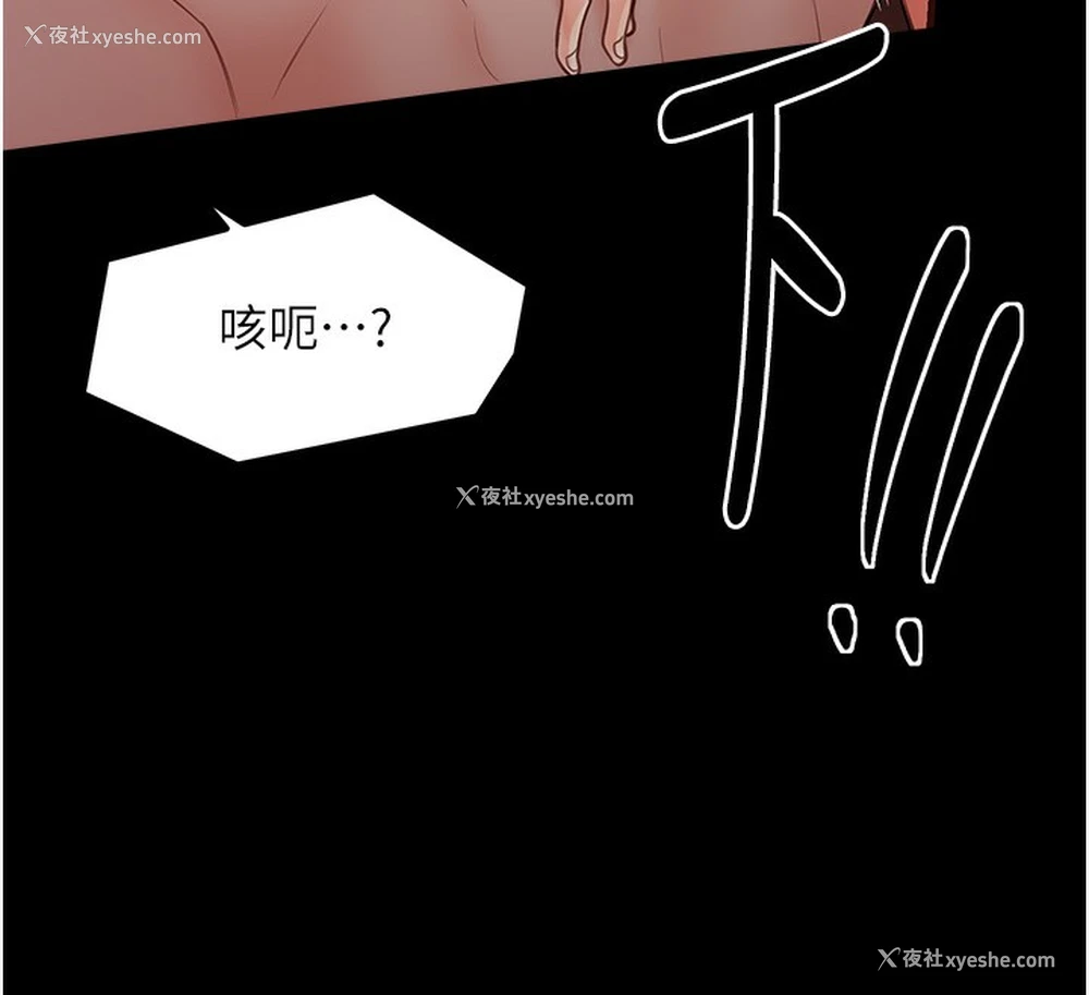 136P - 最强家丁