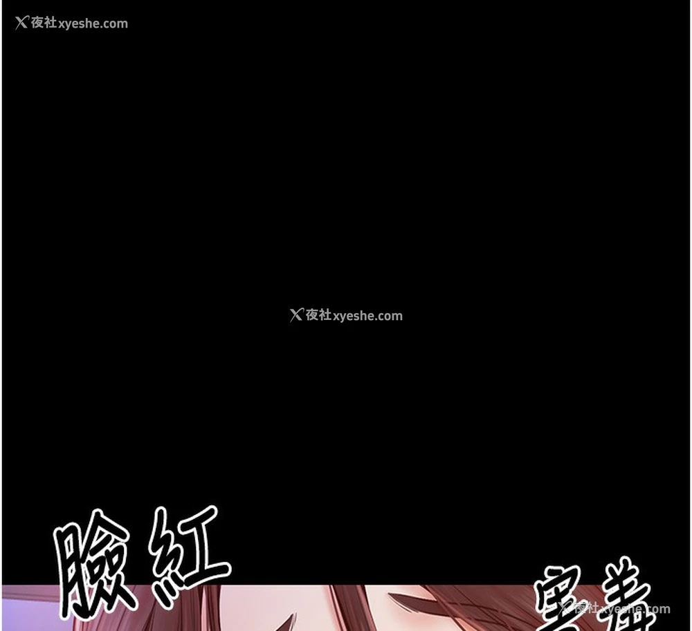 13P - 最强家丁