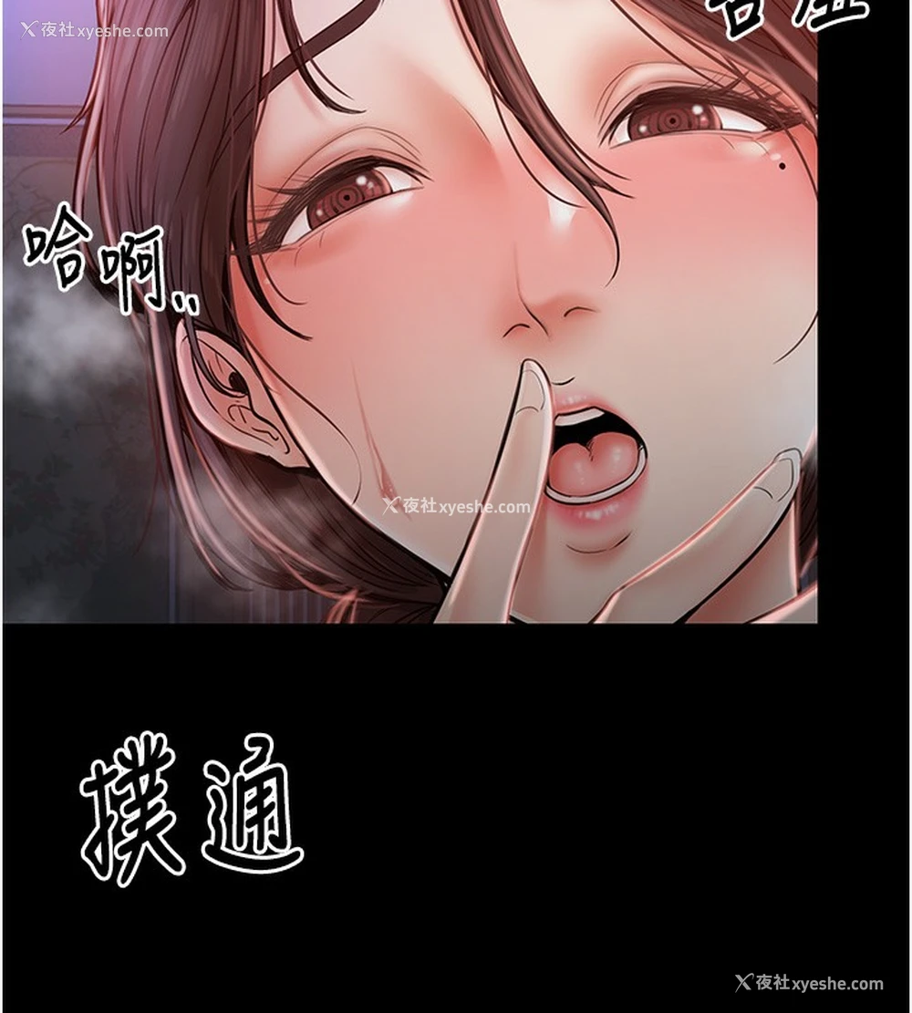 14P - 最强家丁