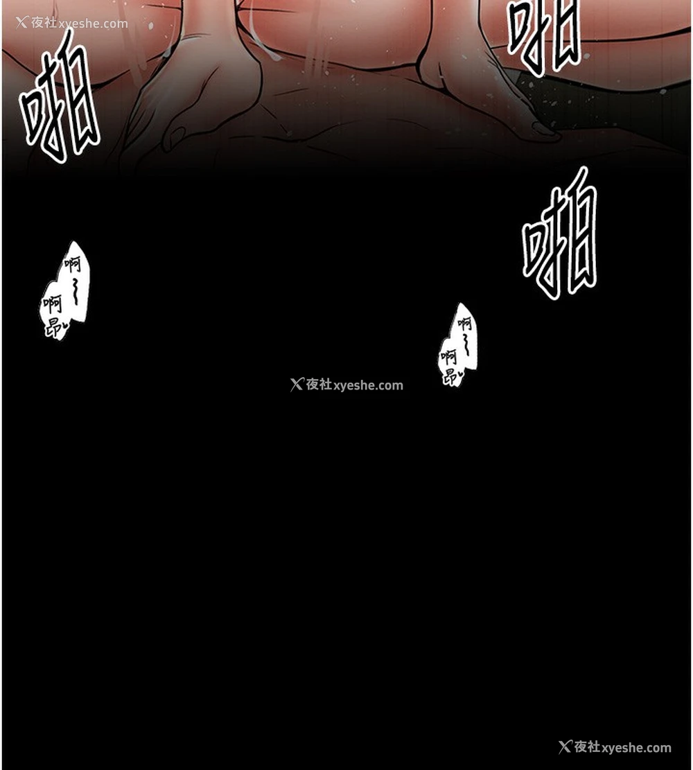 145P - 最强家丁