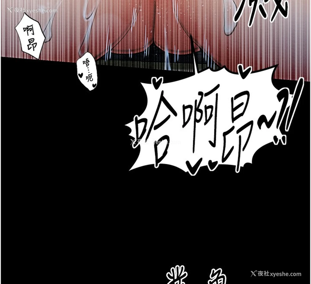 148P - 最强家丁