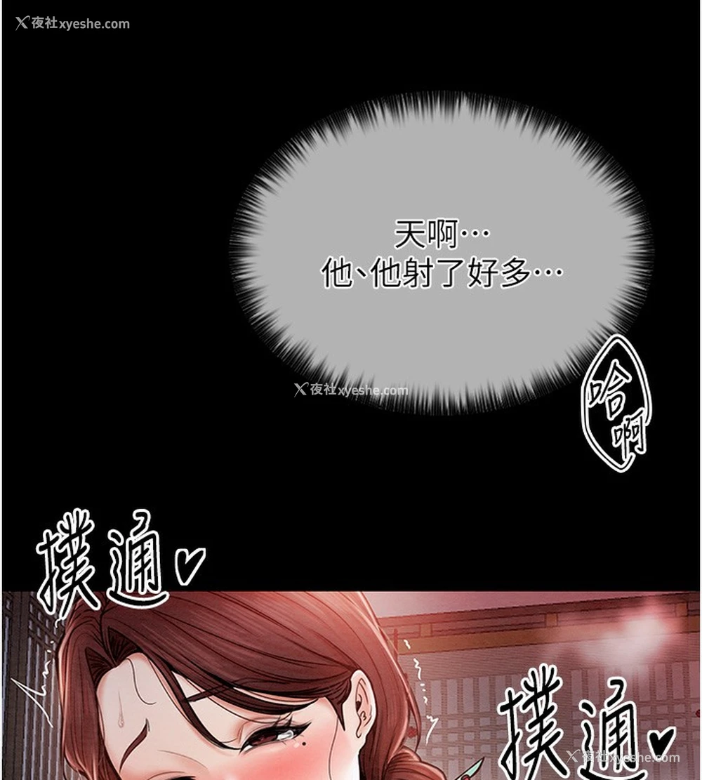 154P - 最强家丁