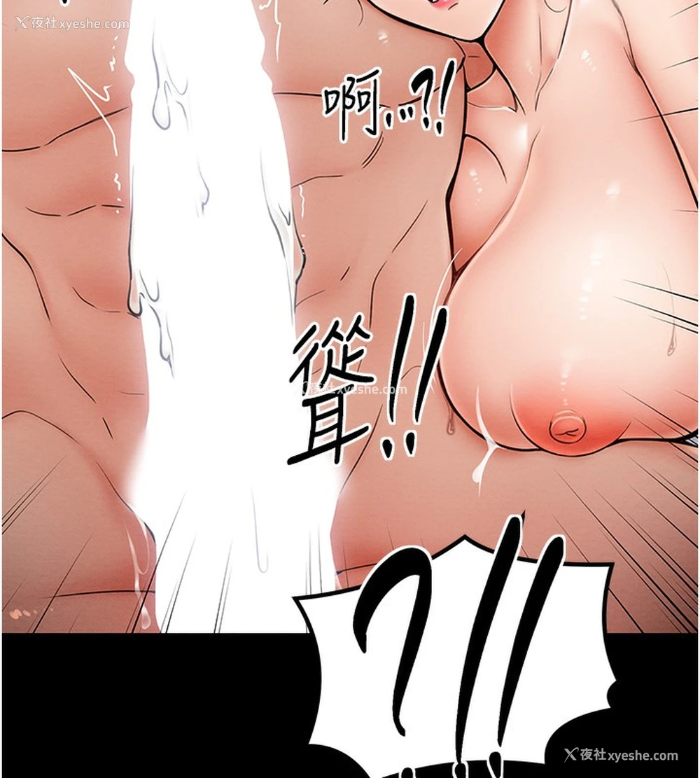 160P - 最强家丁