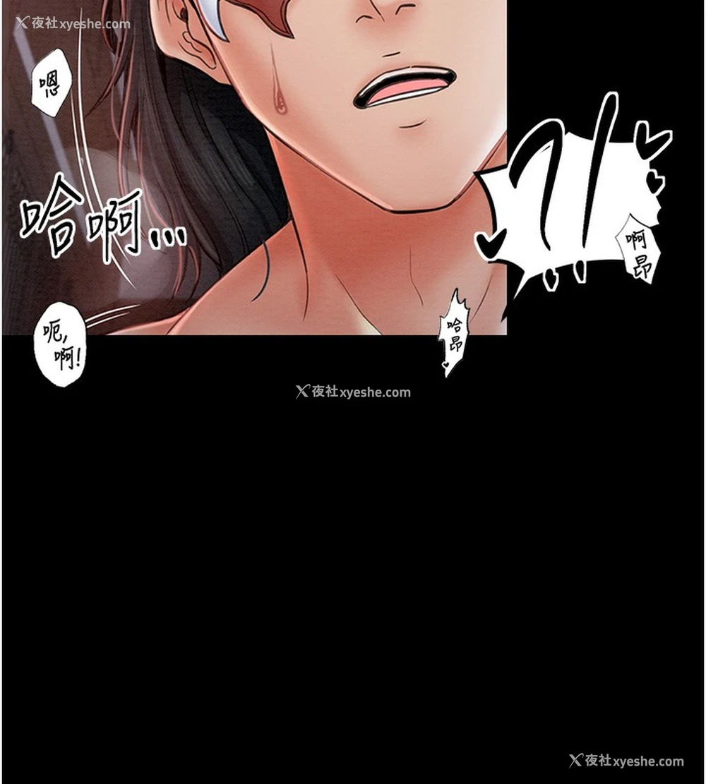 169P - 最强家丁