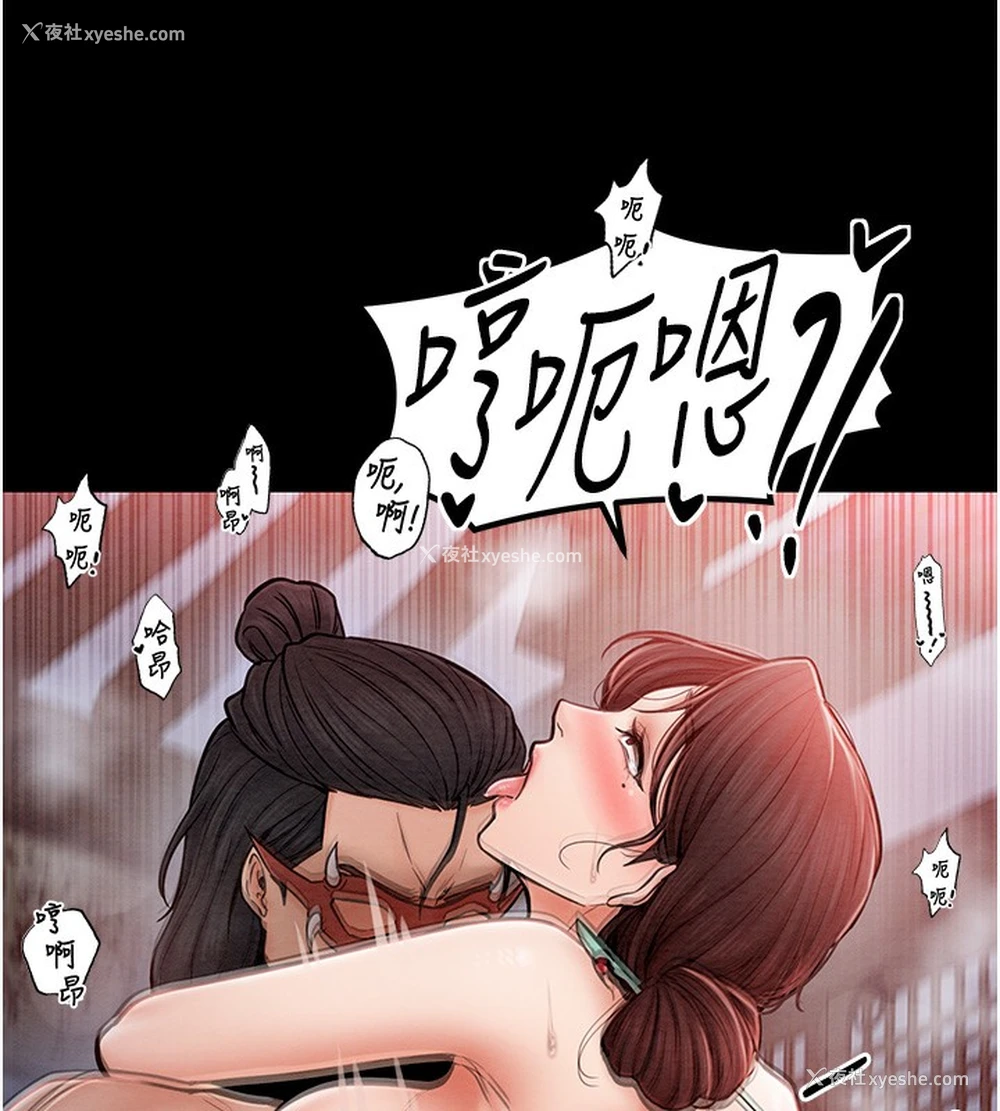170P - 最强家丁