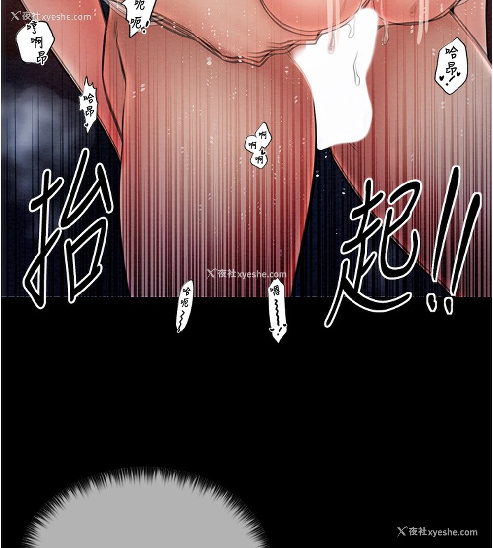 172P - 最强家丁
