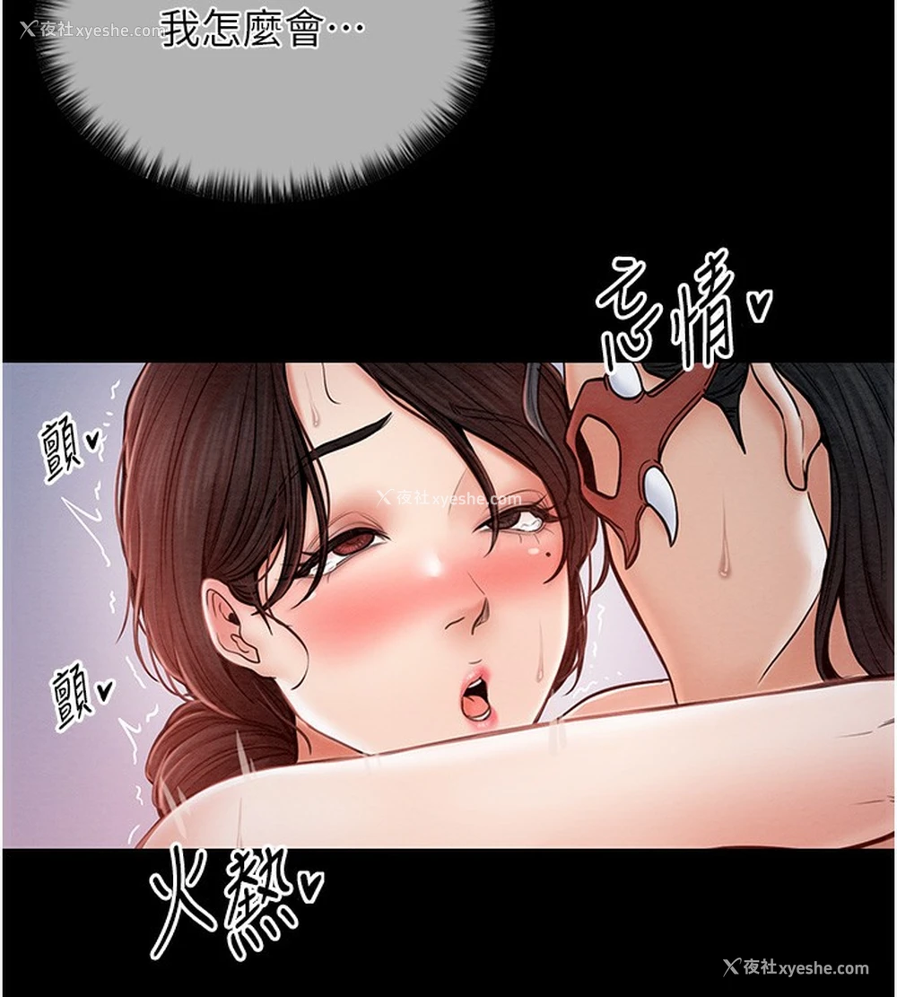 173P - 最强家丁