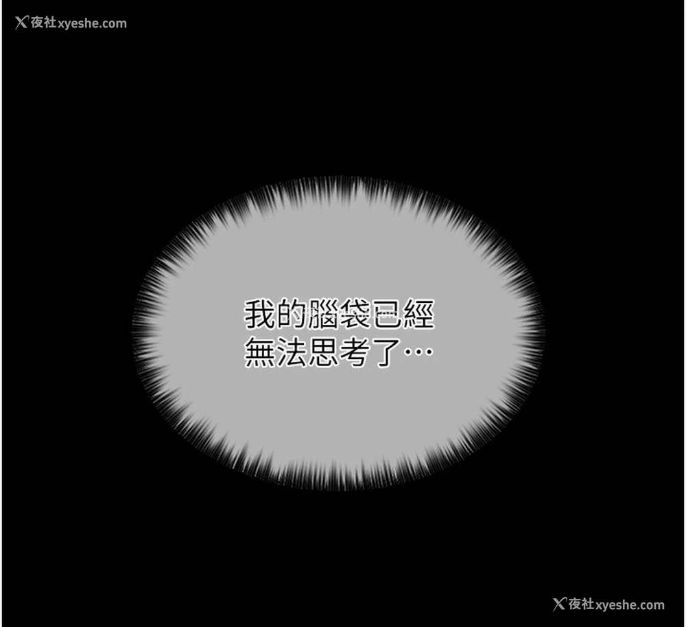179P - 最强家丁
