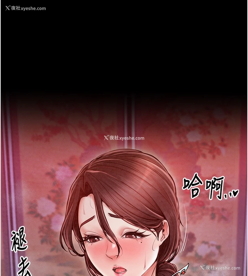 17P - 最强家丁