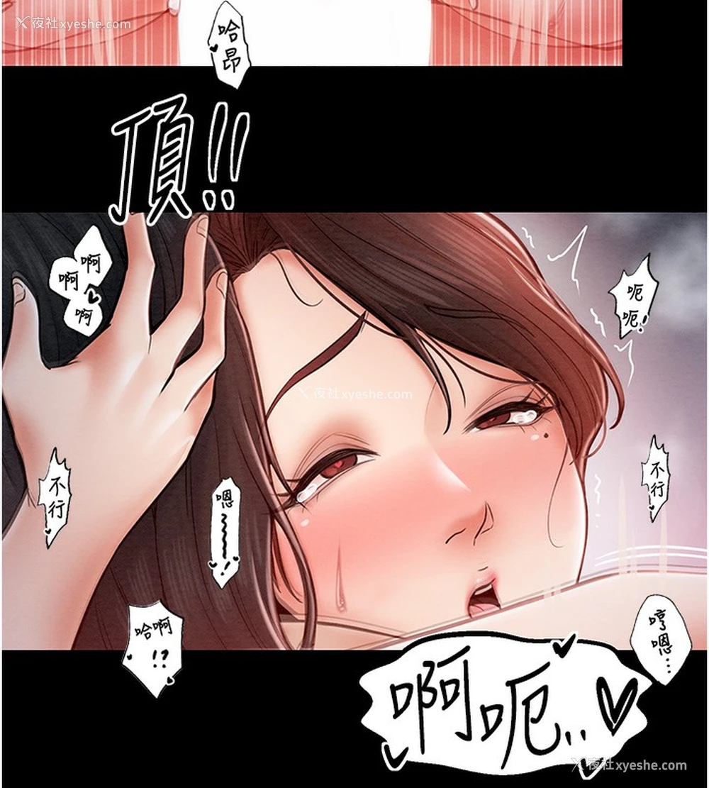 181P - 最强家丁