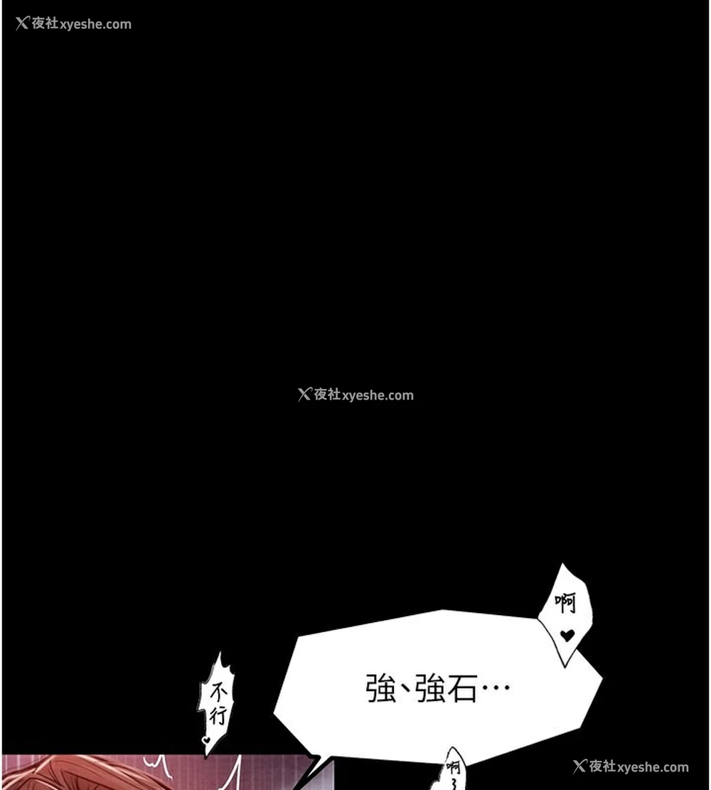 184P - 最强家丁
